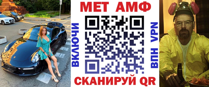 АМФЕТАМИН Розовый Новосибирск