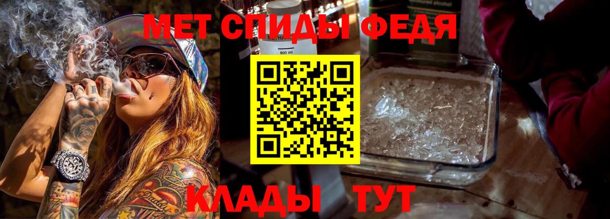 АМФ 97% Новосибирск