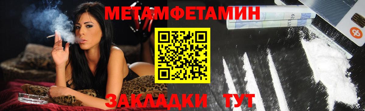 Амфетамин  Вход с VPN  Новосибирск  АМФЕТАМИН Premium 