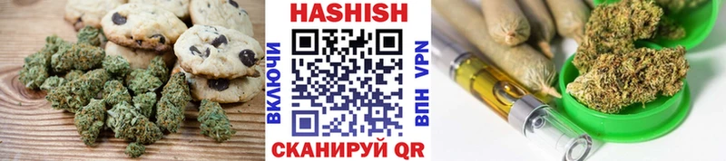 Canna-Cookies конопля  мега зеркало  Новосибирск 