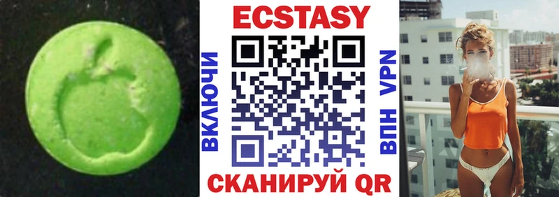 ЭКСТАЗИ диски Новосибирск