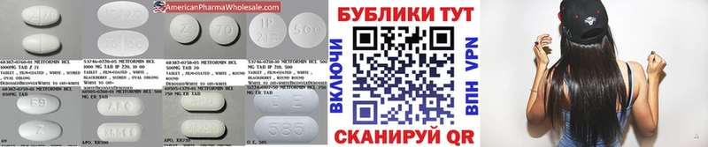 как найти   Новосибирск  блэк спрут ссылки  ЭКСТАЗИ VHQ 