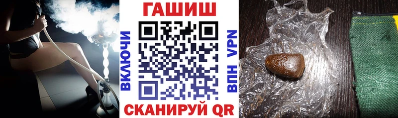 магазин продажи наркотиков Новосибирск ГАШ Ice-O-Lator