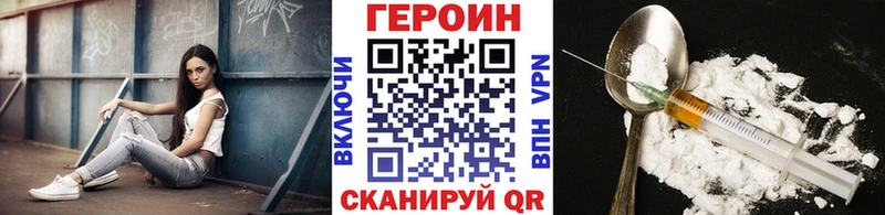 наркота Новосибирск Героин афганец