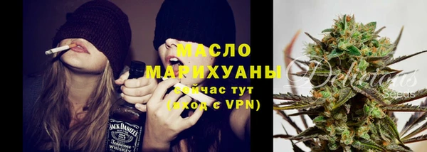 мет Тихорецк