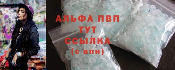 амфетамин Верхний Тагил