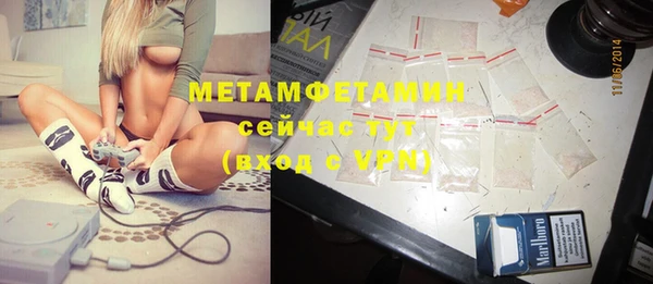амфетамин Верхний Тагил