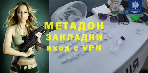 амфетамин Верхний Тагил
