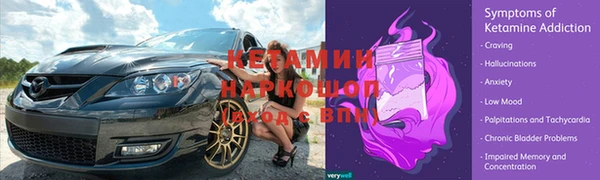 марихуана Верея