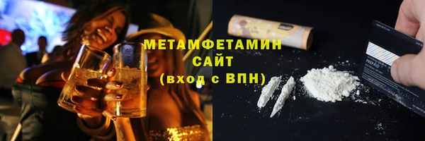 мефедрон Верхнеуральск