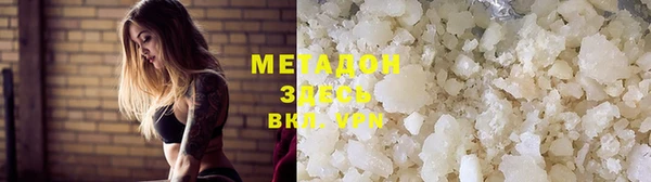 мефедрон Верхнеуральск