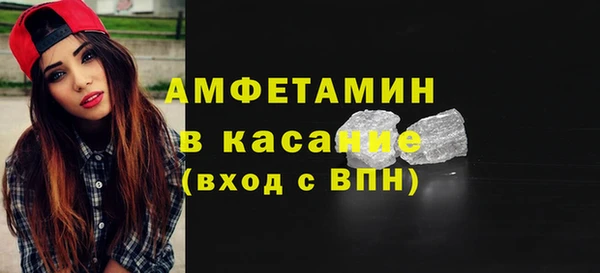 амфетамин Верхний Тагил