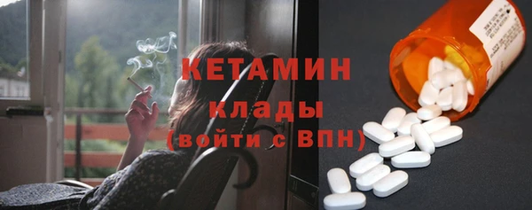 амфетамин Верхний Тагил