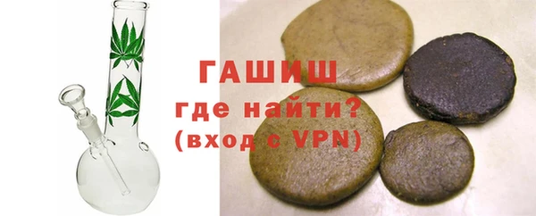марихуана Верея