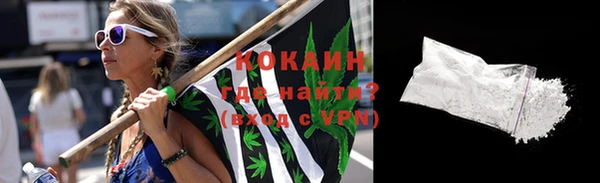 марихуана Верея