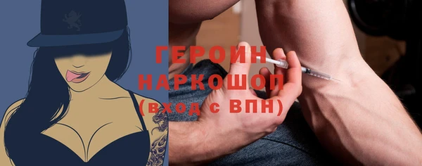 марихуана Верея