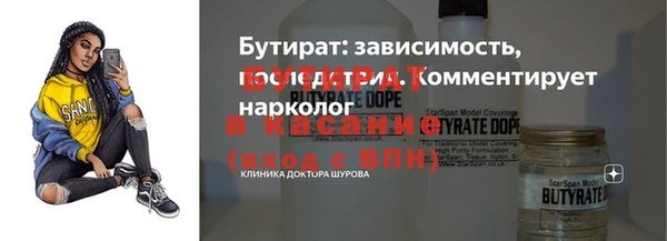 марихуана Верея