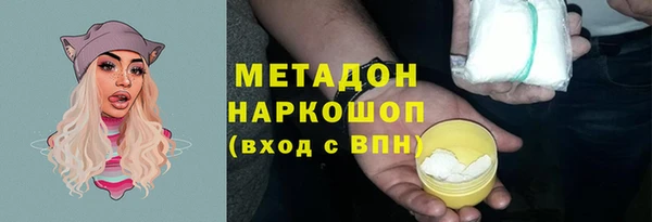 амфетамин Верхний Тагил
