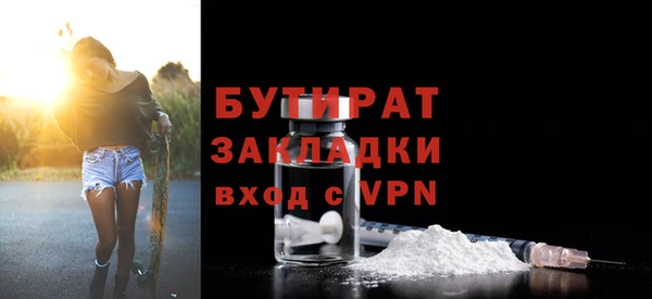 марихуана Верея