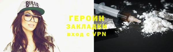 амфетамин Верхний Тагил