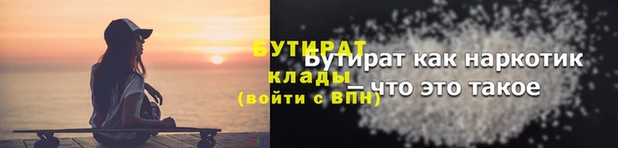 марихуана Верея
