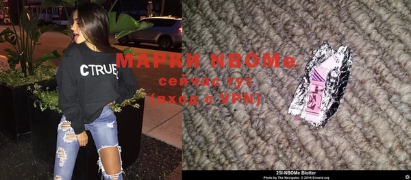 марихуана Верея