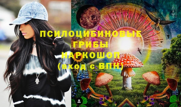 амфетамин Верхний Тагил