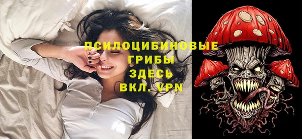 марихуана Верея