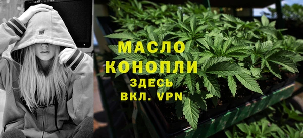 марихуана Верея