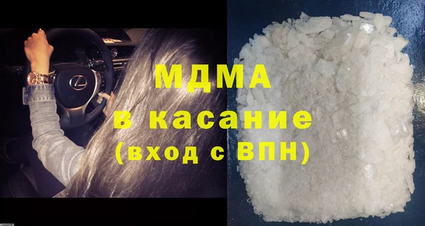 мефедрон Верхнеуральск