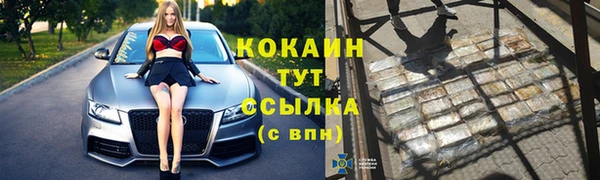 мефедрон Верхнеуральск