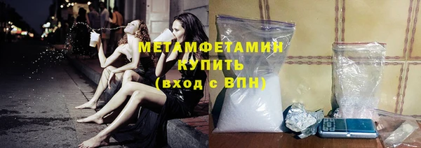 амфетамин Верхний Тагил