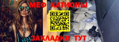 амф Донской