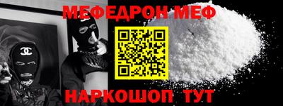 каннабис Донецк
