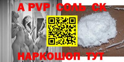 амф Донской
