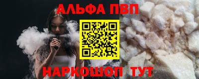 каннабис Донецк