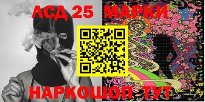 амф Донской