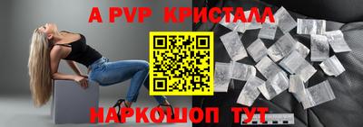 амф Донской