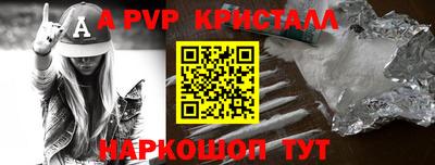 каннабис Донецк