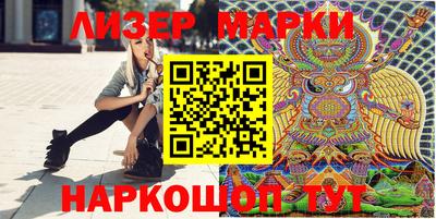 спайс Комсомольск-на-Амуре