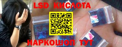 каннабис Донецк