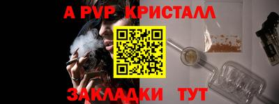 каннабис Донецк