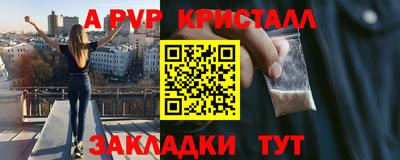 кристаллы Конаково