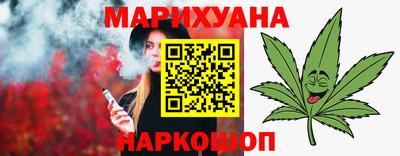 каннабис Донецк