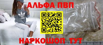 каннабис Донецк