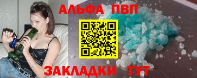 каннабис Донецк