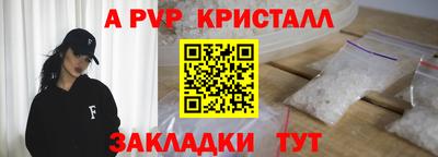 каннабис Донецк