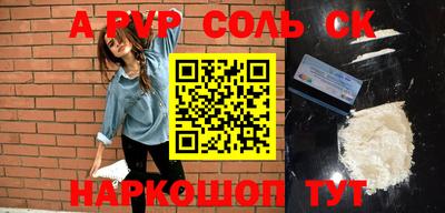 амф Донской