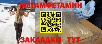 каннабис Донецк
