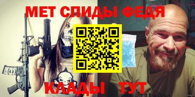 амф Донской